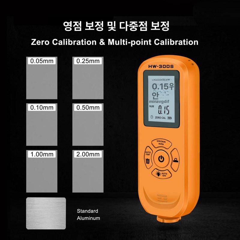 도막측정기 게이지 코팅 두께 정확도 업소용 산업용 직업 효율 판금 정밀측정 피막 - 상세 이미지 4