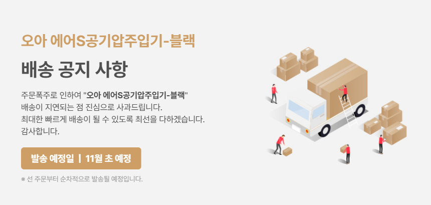 오아 에어S 무선 타이어 자전거 공기압 주입기 휴대용 전동 에어 펌프 바퀴 자동 바람넣기 상세 이미지 2