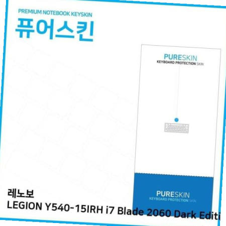 키스킨 E.레노보 Blade 2060 Y540-15IRH i7