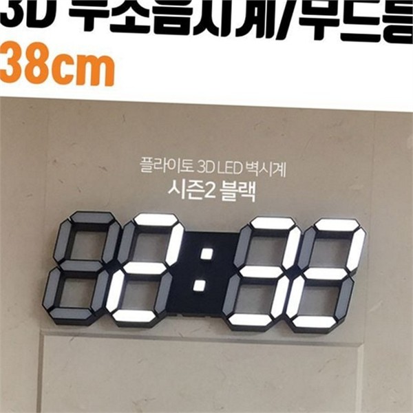 인테리어 무소음 벽걸이 시계 38cm 디자인 거실 벽 시계 침실 - 상품 이미지