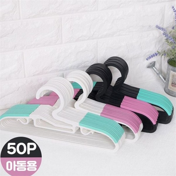 미끄럼 방지 옷걸이 50P 플라스틱 옷걸이 수납용 정리용 논슬립 어깨 - 상품 이미지