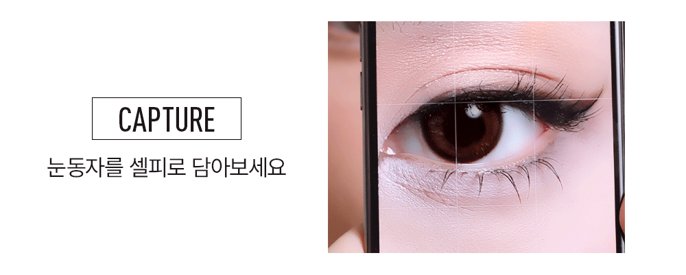 JUNG SAEM MOOL Artist Eye Palette Core - details 5