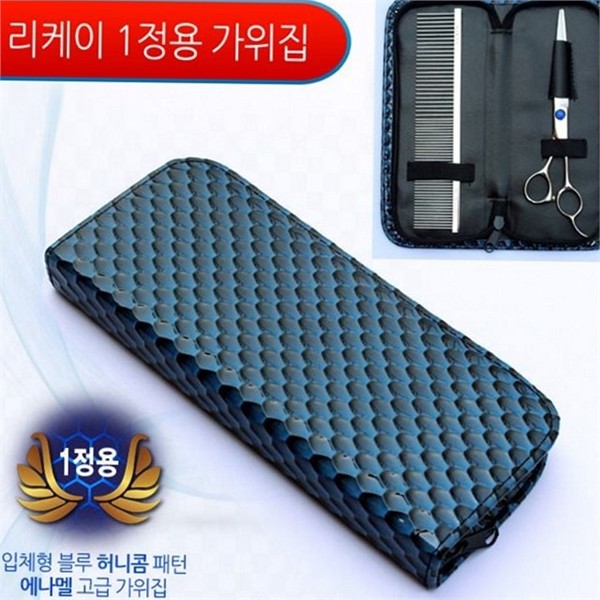 지퍼형 미용 가위 케이스 휴대용 가위 휴대 케이스 인조 가죽 - 상품 이미지