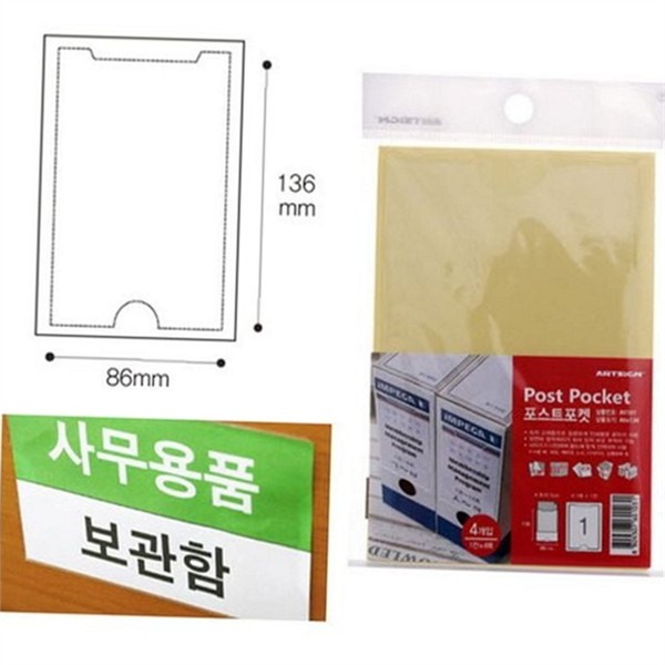 투명 서류 정리 포켓 20매 코너 문서 보관 주머니 파일철 - 상품 이미지