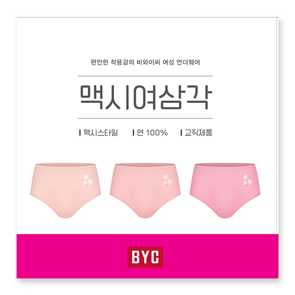 비와이씨 BYC 면100 교직 플라워 원포인트 맥시 여성 삼각팬티 3매입 WCP5474 - 상품 이미지