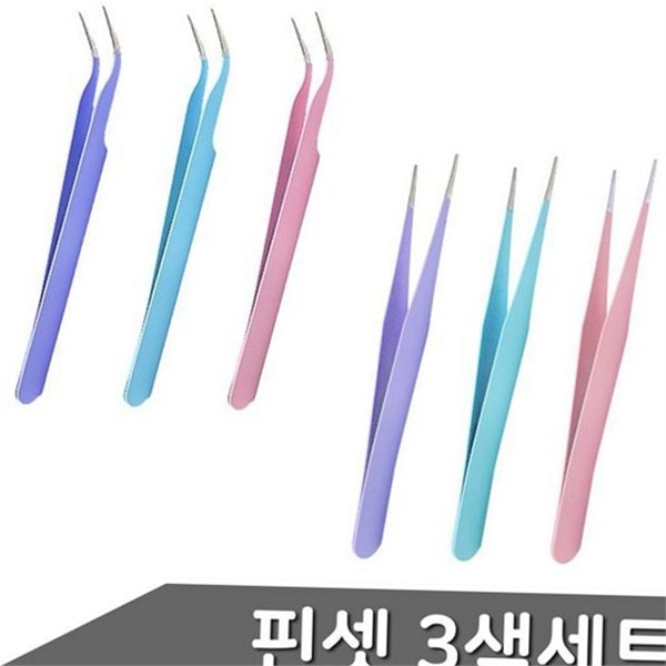 전문가용 공예용 핀셋 곡선형 자개 공예 핀셋 일자형 정밀 - 상품 이미지