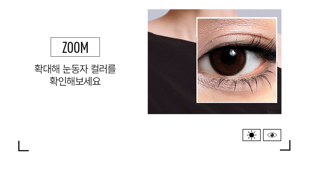 JUNG SAEM MOOL Artist Eye Palette Core - details 6