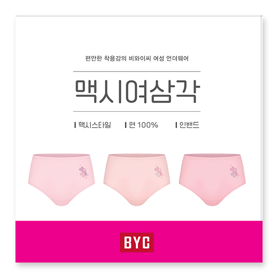 비와이씨 BYC 면100 플라워 원포인트 맥시 여성 삼각팬티 3매입 WCP5470 - 상품 이미지