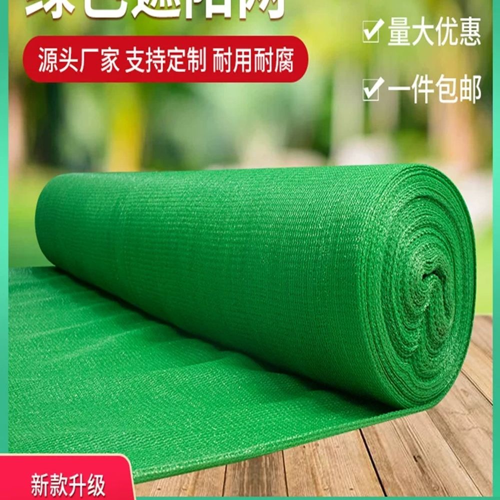 들깨망 건조망 차광막 농사용 참깨망 다용도 그물망 - 상세 이미지 3
