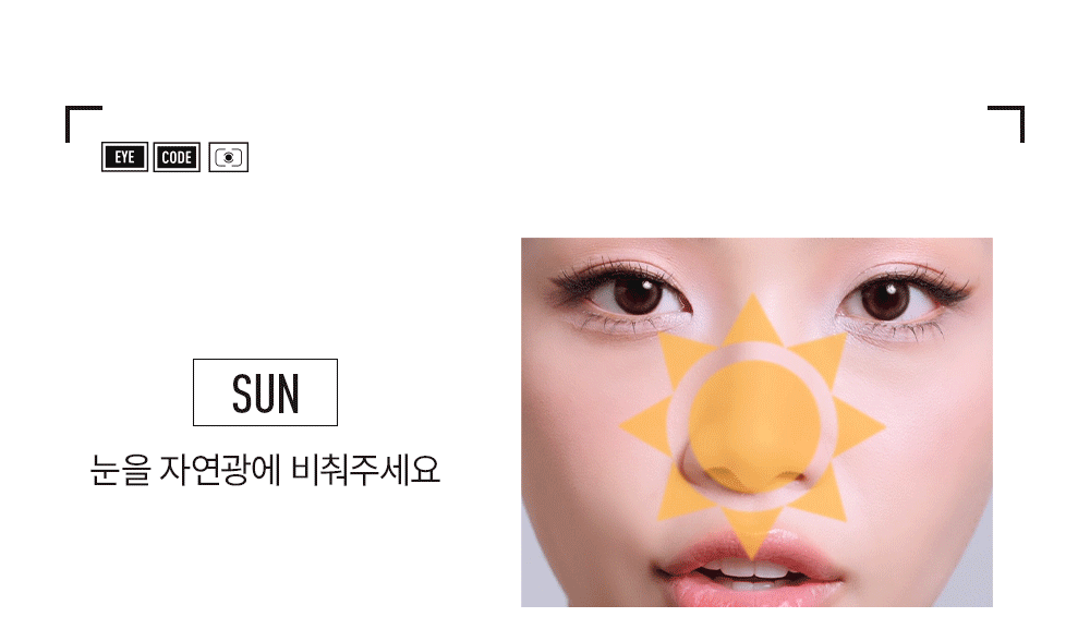 JUNG SAEM MOOL Artist Eye Palette Core - details 4