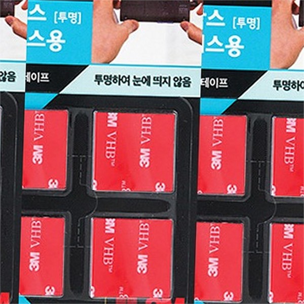 강력 차량용 양면 테이프 다용도 자동차 양면 고정 접착 - 상품 이미지