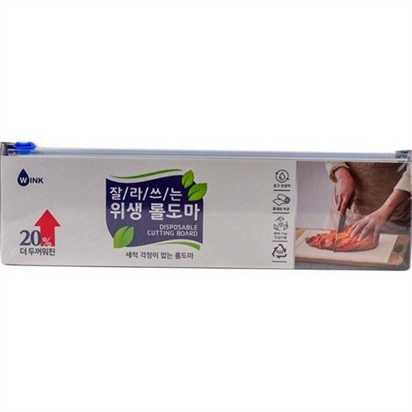 미끄럼 위생 롤 도마 휴대용 일회용 도마 다용도 요리 - 상품 이미지