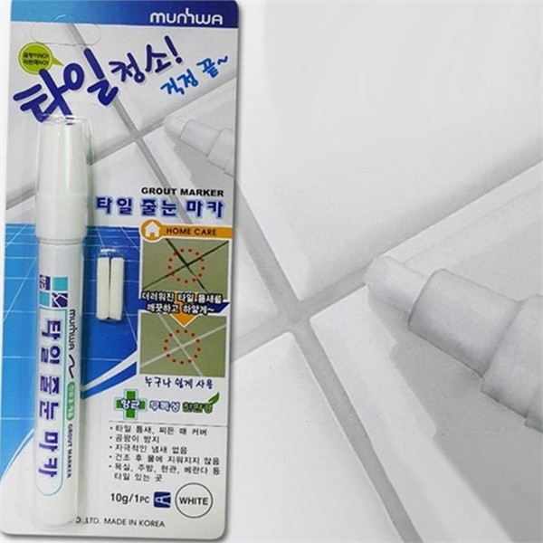 홈케어 타일 줄눈 마카펜 줄눈 보수 틈새 욕실 셀프 - 메인 이미지