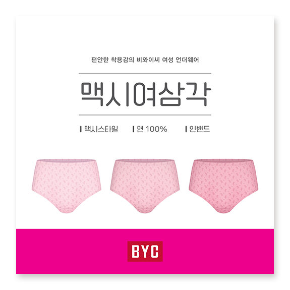 비와이씨 BYC 면100 잔꽃 나염 맥시 여성 삼각팬티 3매입 WCF5455 - 메인 이미지