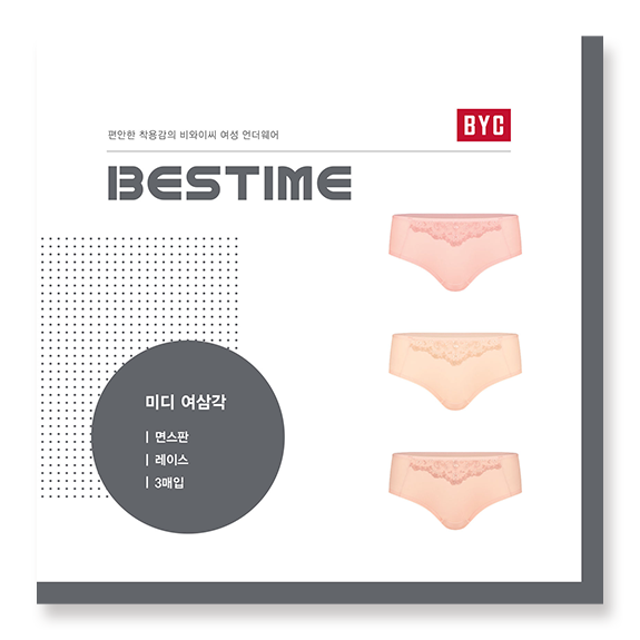 비와이씨 BYC 40수 면스판 자수레이스 미디 여성 삼각팬티 3매입 WNR2237 - 메인 이미지