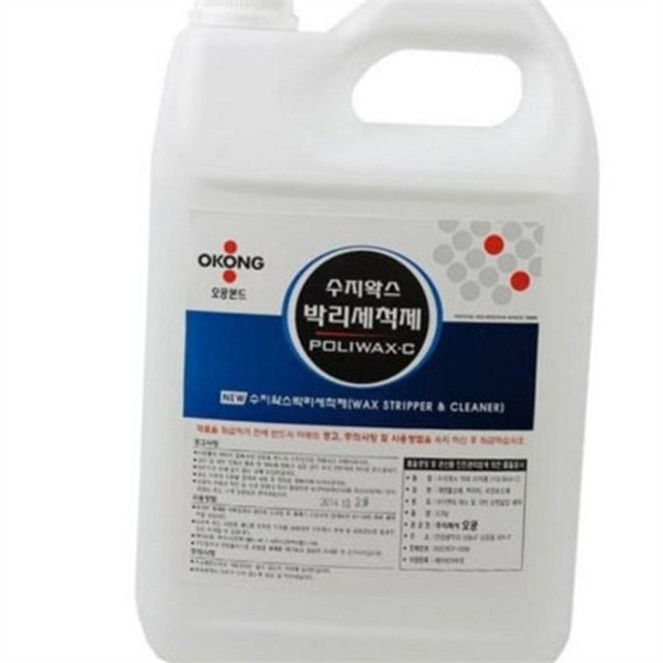 클리너 수지 왁스 박리제 3.75L 세척제 바닥 왁스 마루 - 상품 이미지