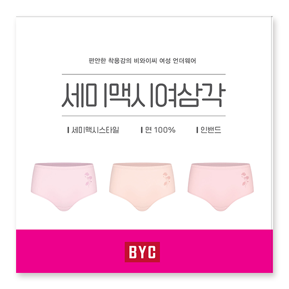 비와이씨 BYC 면100 플라워 원포인트 세미맥시 여성 삼각팬티 3매입 WCP4550 - 상품 이미지