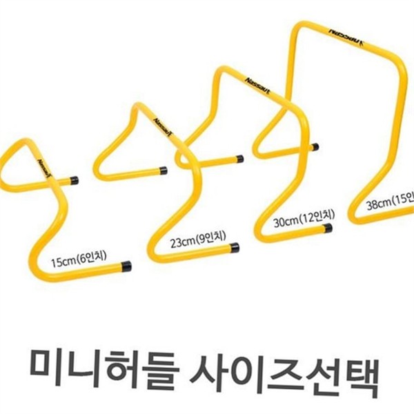 일체형 허들 훈련용 사이즈 허들 어린이 민첩성 스포츠 축구 - 상품 이미지