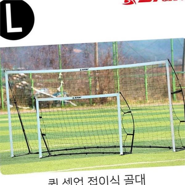 경량 축구 접이식 골대 이동식 휴대용 축구 골대 연습용 어린이 - 상품 이미지