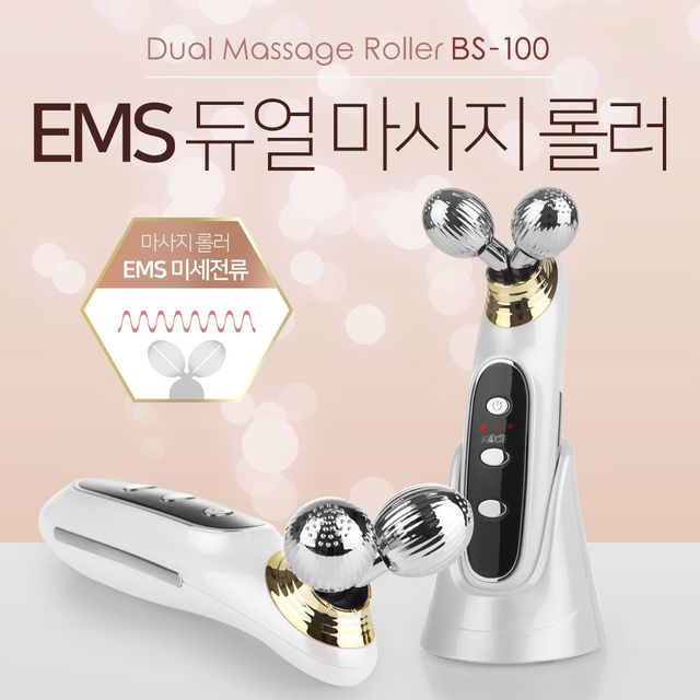 갈바닉마사지기 저주파마사지 얼굴마사지롤러 - 상세 이미지 2