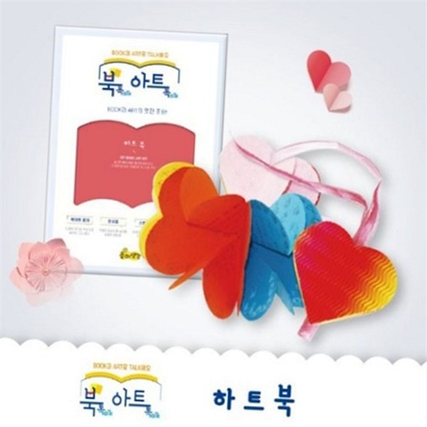 만드는 하트 선물용 어린이 만들기 재료 홈스쿨 놀이 키트 발달 - 상품 이미지