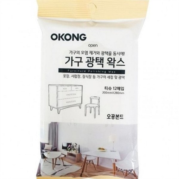 레몬 가구 광택제 12매입 목재 가구 왁스 보호제 물티슈 관리 - 메인 이미지