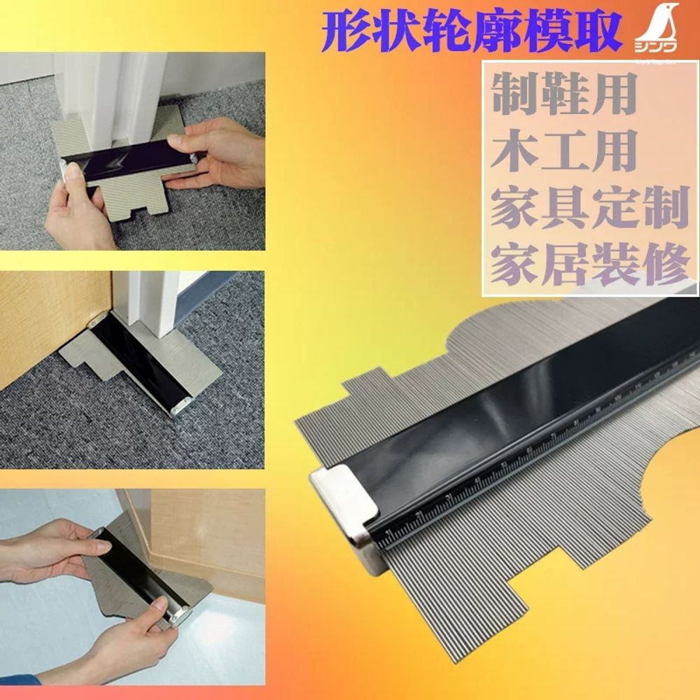 목공 윤곽게이지 150mm 일본 수입 측정 - 상세 이미지 3
