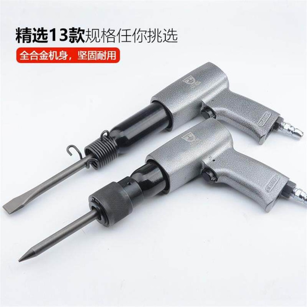 시멘트 해머 에어함마드릴 치핑기 치퍼 - 상세 이미지 4