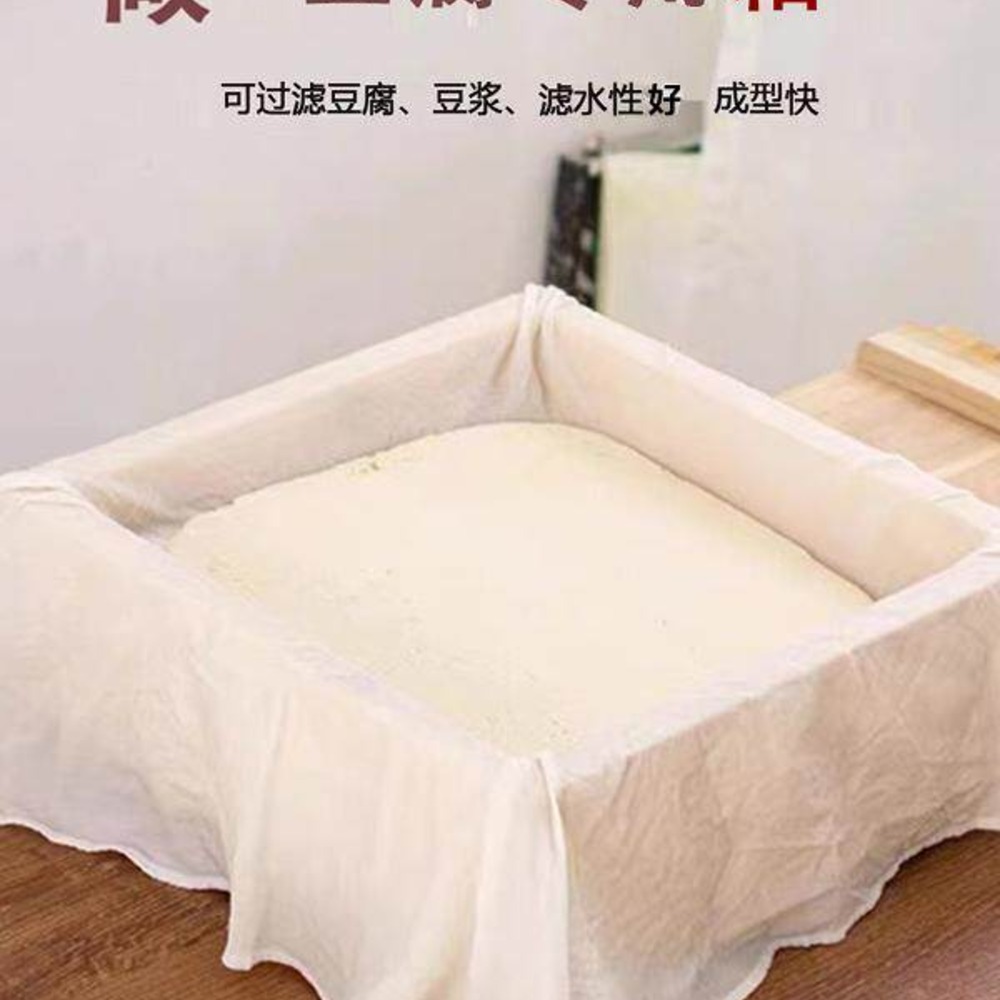 삼나무 가정용두부틀 업소용 두부누름판 - 상세 이미지 4
