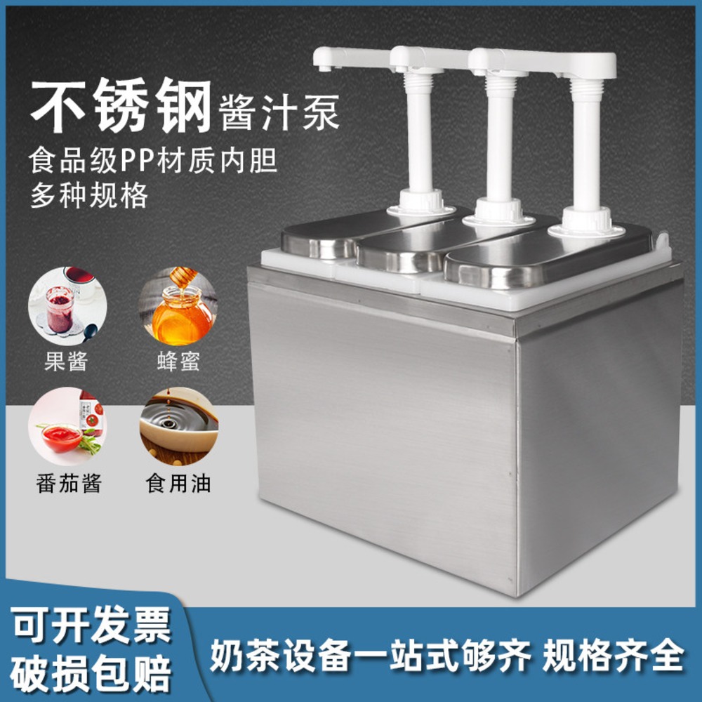 압착 업소용소스통 디스펜서 소스펌프 시럽 - 상세 이미지 2