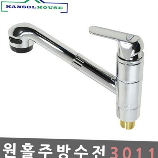 코브라 원홀 주방 수전 냉온수 싱크대 수도꼭지 주방용 씽크대 - 상품 이미지