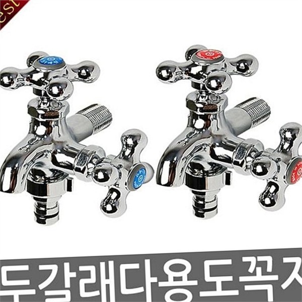 다용도실 다용도 수전 부착형 세탁기 수전 수도꼭지 황동 부품 - 메인 이미지