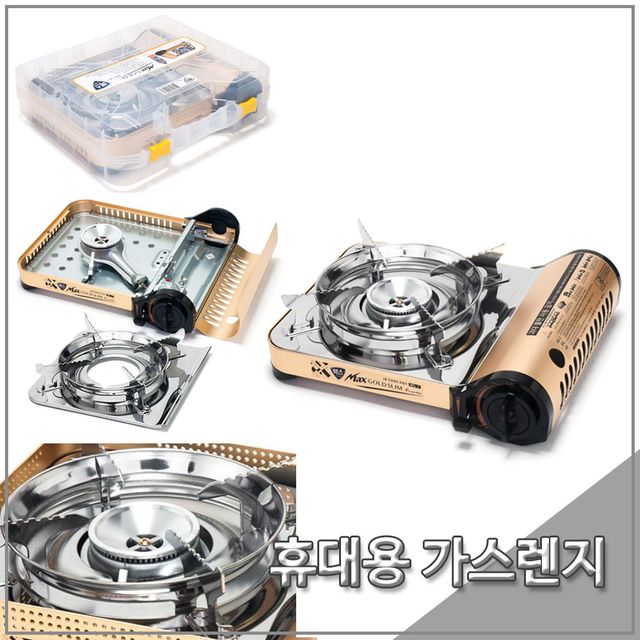 휴대용 부르스타 골드 캠핑용품 MS-7 - 상품 이미지