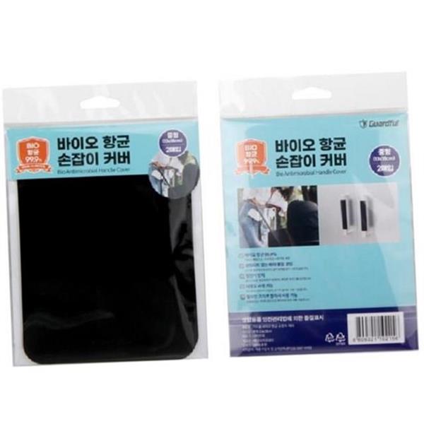 가로형 손잡이 커버 방문 현관문 손잡이 커버 사무실 주방 거실 - 상품 이미지