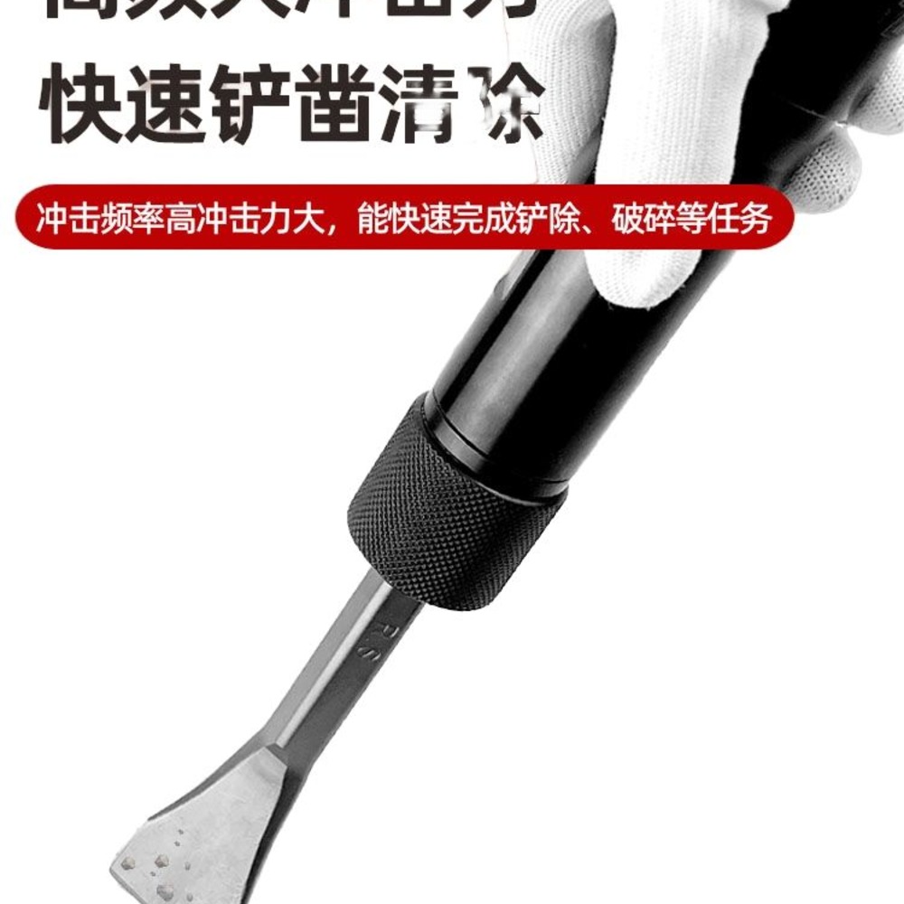 산업용 에어뿌레카 직식 에어치퍼 녹제거 - 상품 이미지