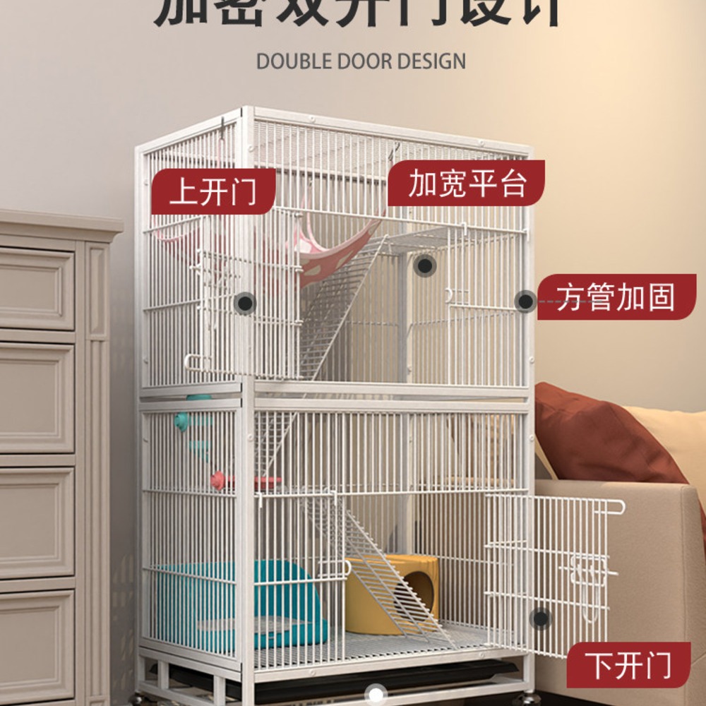 다람쥐 슈가글라이더케이지 다층 친칠라케이지 해먹 - 상세 이미지 2