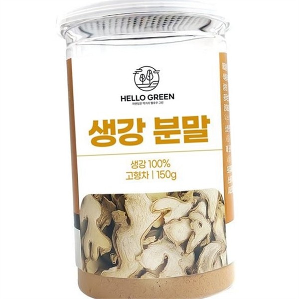 천연 생강 분말 150g 건조 생강 가루 150g 페루 - 상품 이미지