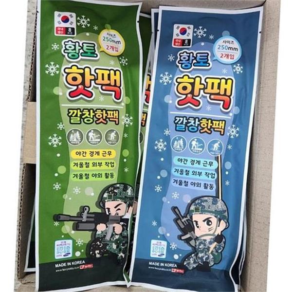 일회용 황토 깔창형 핫 방한용 깔창 발 핫 등산용 겨울철 - 상품 이미지