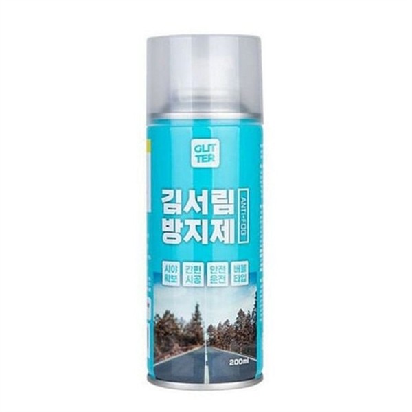 다용도 김서림 방지제 200ml 스프레이 차량용 김서림 방지제 겨울철 사계절