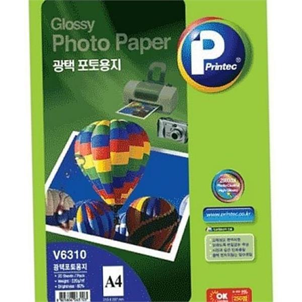 잉크젯 a4 포토 용지 220g 20매 고광택 광택 사진 용지 - 메인 이미지