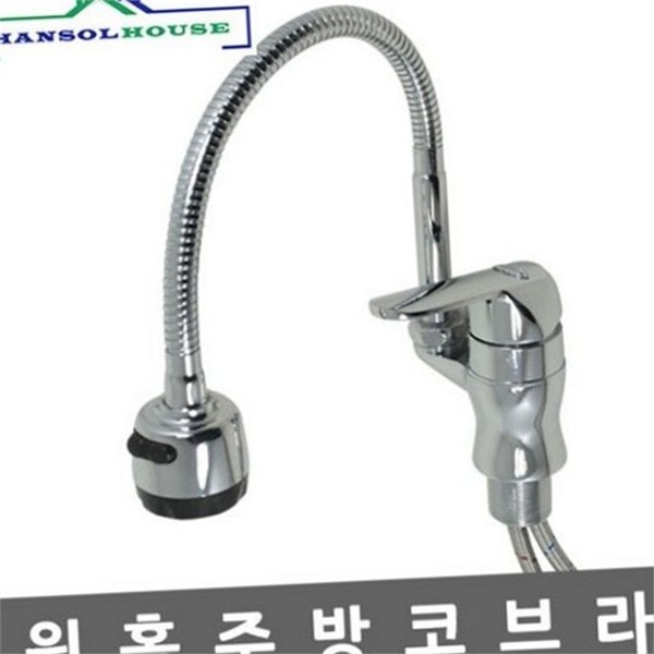 코브라 주방 수도꼭지 자바라 씽크대 수전 냉온수 가정용 원홀 - 상품 이미지