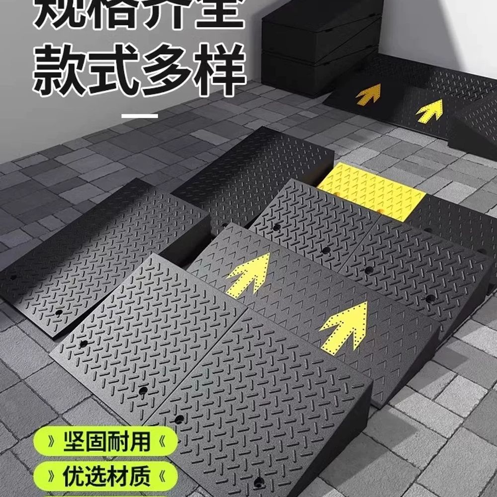 차량진입 방문턱경사판 고무매트 - 상세 이미지 4