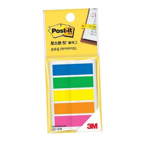 접착식 점착 메모 플래그 페이지 마커 다채로운 투명 - 상품 이미지