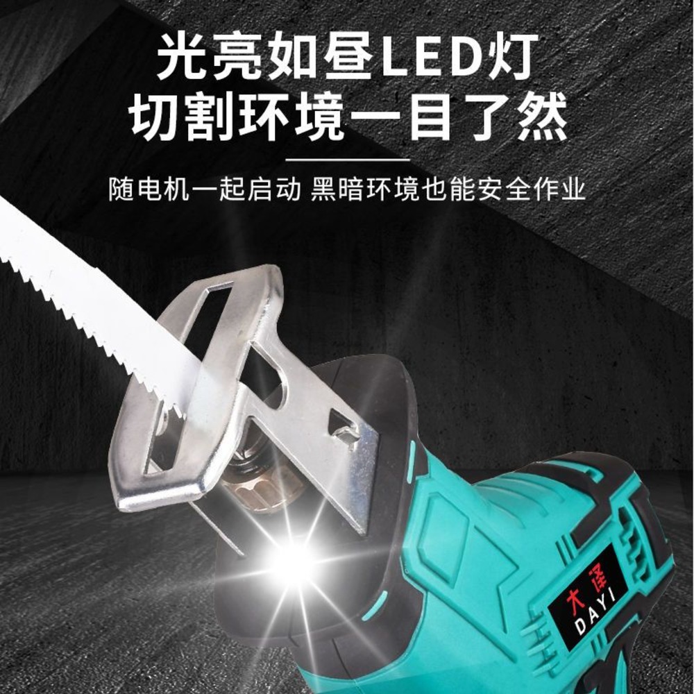 가정용 무선전기톱 독일형 충전전기톱 벌목용 - 상품 이미지