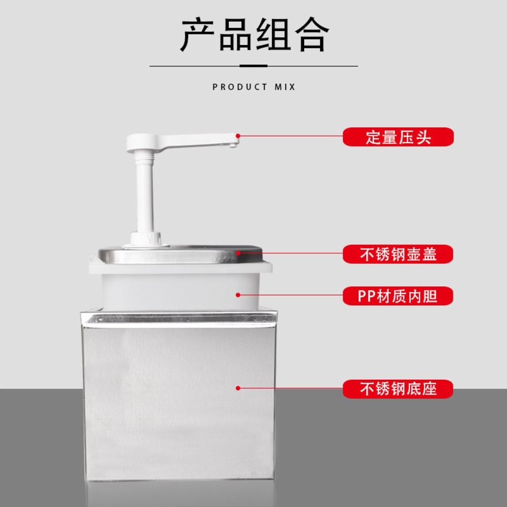 압착 업소용소스통 디스펜서 소스펌프 시럽 - 상세 이미지 3