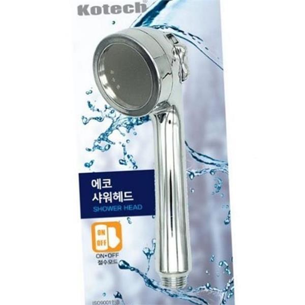 온오프 헤드 지름65mm 절수형 욕실 헤드 핸디 샤워기 절약형 용품