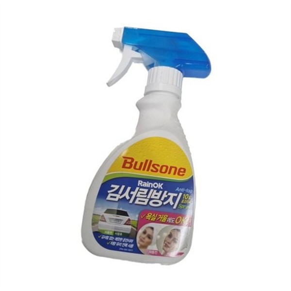 실내 자동차 김서림 방지제 280ML 앞유리 차량용 김서림 방지제 스프레이