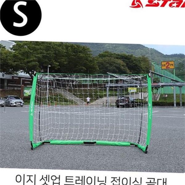 트레이닝 축구 접이식 골대 유소년 휴대용 축구 골대 풋살 쉬운 - 상품 이미지