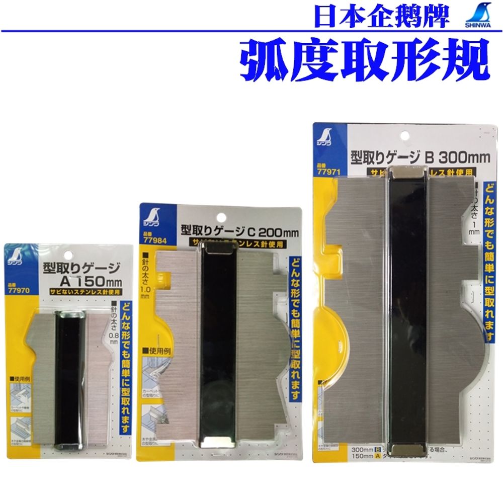 목공 윤곽게이지 150mm 일본 수입 측정 - 상세 이미지 5