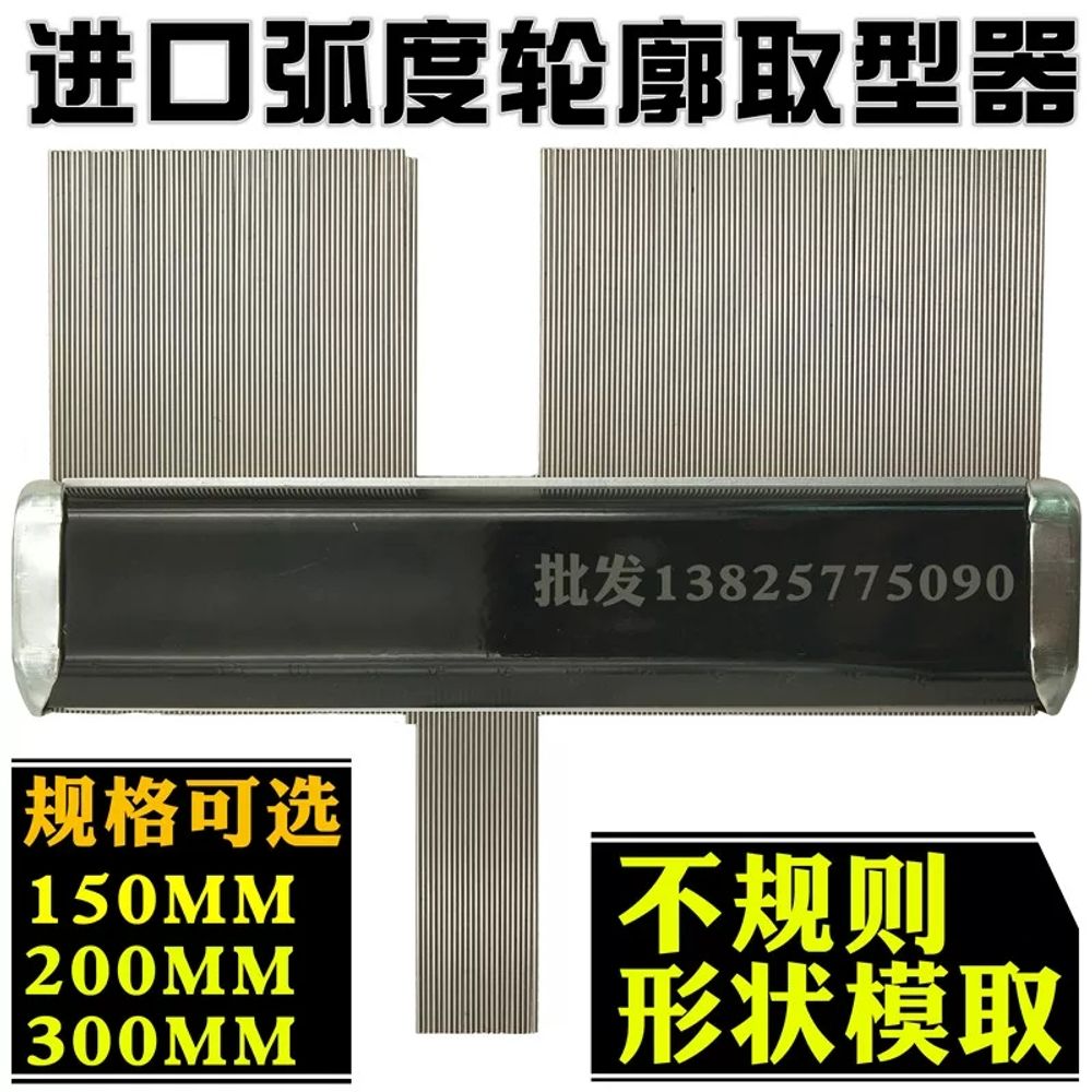 목공 윤곽게이지 150mm 일본 수입 측정 - 상세 이미지 4